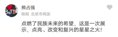 大国少年引爆全网，特步儿童领跑国潮2.0品牌营销