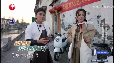 《极限挑战》剧本杀上演古董疑云，看雅迪冠能2.0系列如何在线破局
