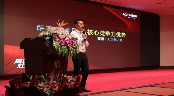  奥田集成灶2021招商会在浙江杭州顺利召开