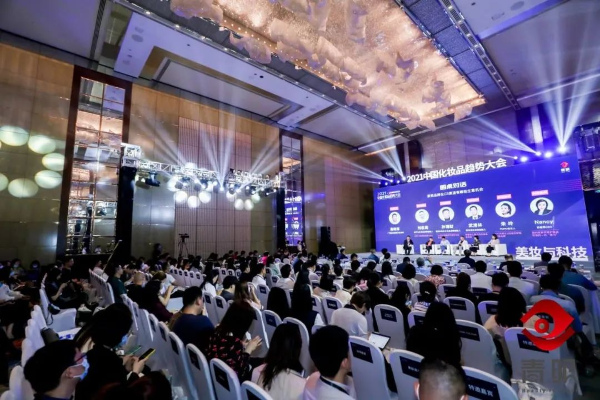喜报|冰泉荣获中国化妆品趋势大会十佳新锐品牌！