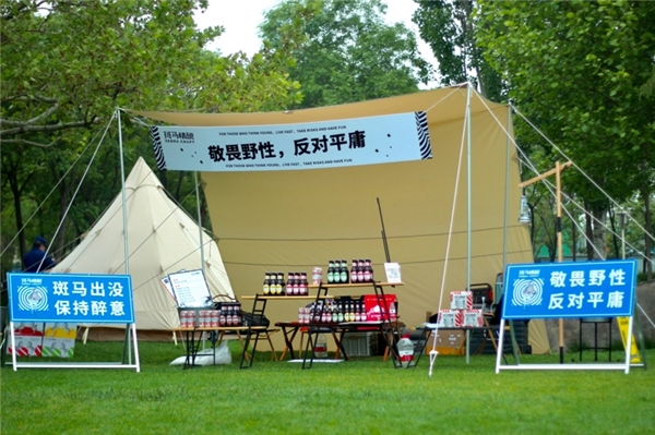 斑马精酿赞助三夫国际铁人三项赛 挑战极限、野性开躁