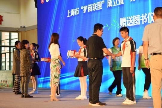 上海“护苗联盟”成立，B站、比心陪练等首批10家企业加入