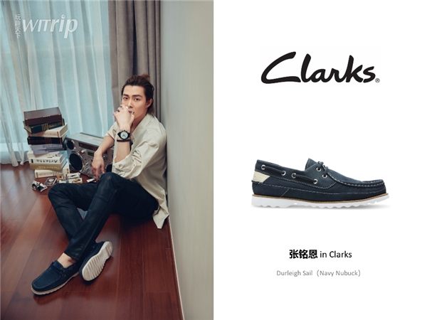 玩转新格调，夏日型格万花筒——Clarks心灵之“履”夏日休闲系列