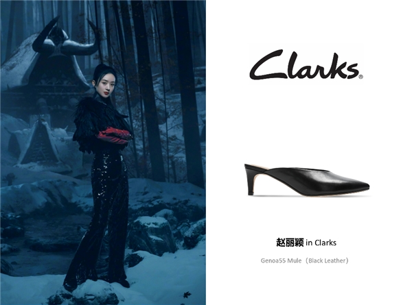 玩转新格调，夏日型格万花筒——Clarks心灵之“履”夏日休闲系列