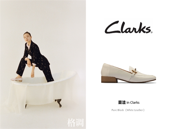 玩转新格调，夏日型格万花筒——Clarks心灵之“履”夏日休闲系列