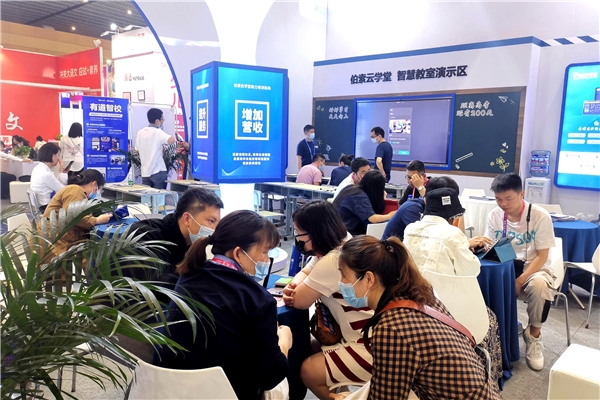 伯索云学堂受邀出席“2021 CPPL高峰论坛”,引领教学OMO新方向