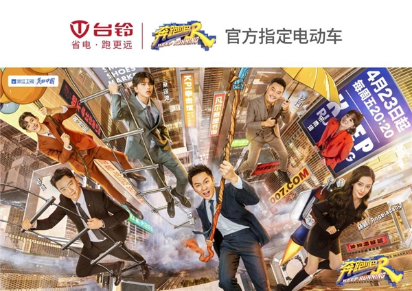 台铃2021品牌嘉年华燃动广州，全场福利火爆不停