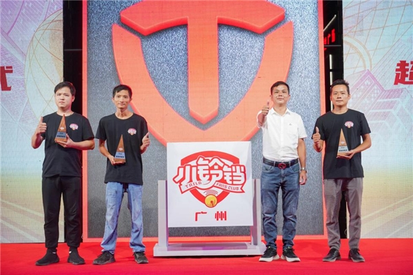 台铃2021品牌嘉年华燃动广州，全场福利火爆不停