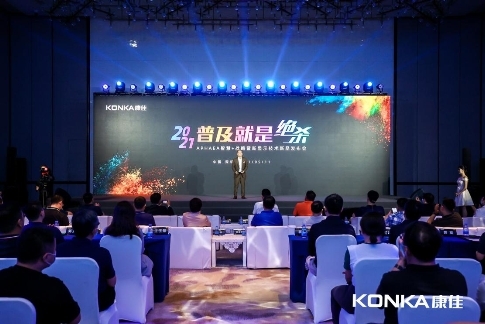 普及就是绝杀：康佳带来超高性价比OLED电视
