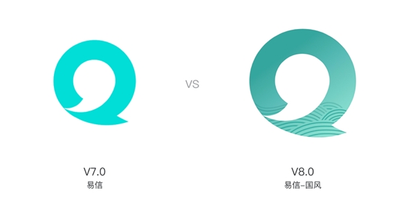 历时近两年，易信8.0版本有哪些升级和变化？