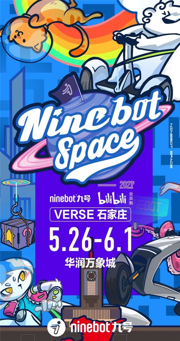 燕赵大地迎来热血二次元，高燃科技摇滚全城，这份看展攻略请收好！