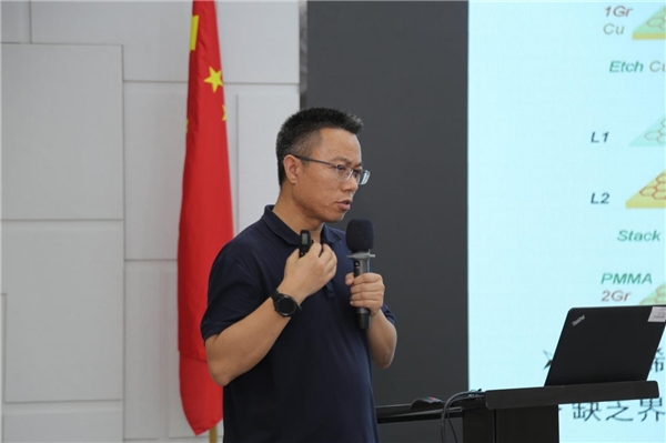  前沿新材 料定未来——中国复合材料学会科普讲座成功举办