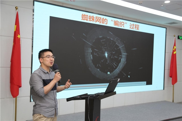  前沿新材 料定未来——中国复合材料学会科普讲座成功举办