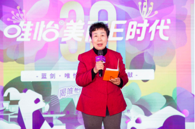  E肤饮品登陆重庆， 唯怡E多多解锁长江三城美丽新方式！