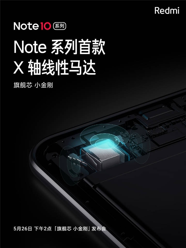 再也不怕忘带卡了，NFC 3.0让Note10秒变“任意门”