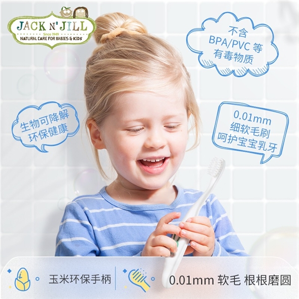 从6个月到6岁，宝贝牙刷更替交给杰克洁儿陪伴呵护
