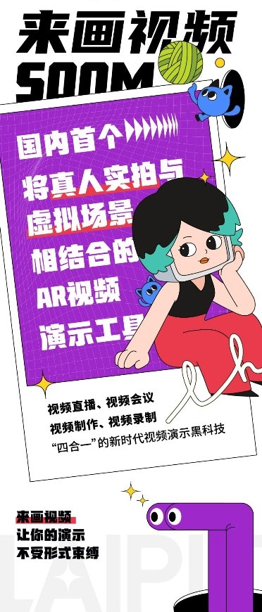 建党百年活动怎么搞？新青年就要玩出新花样