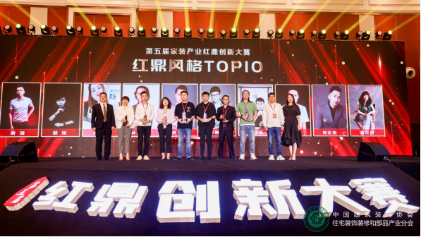 实用美学建美好生活，装修不再难 ——圣都年轻设计师再获大奖