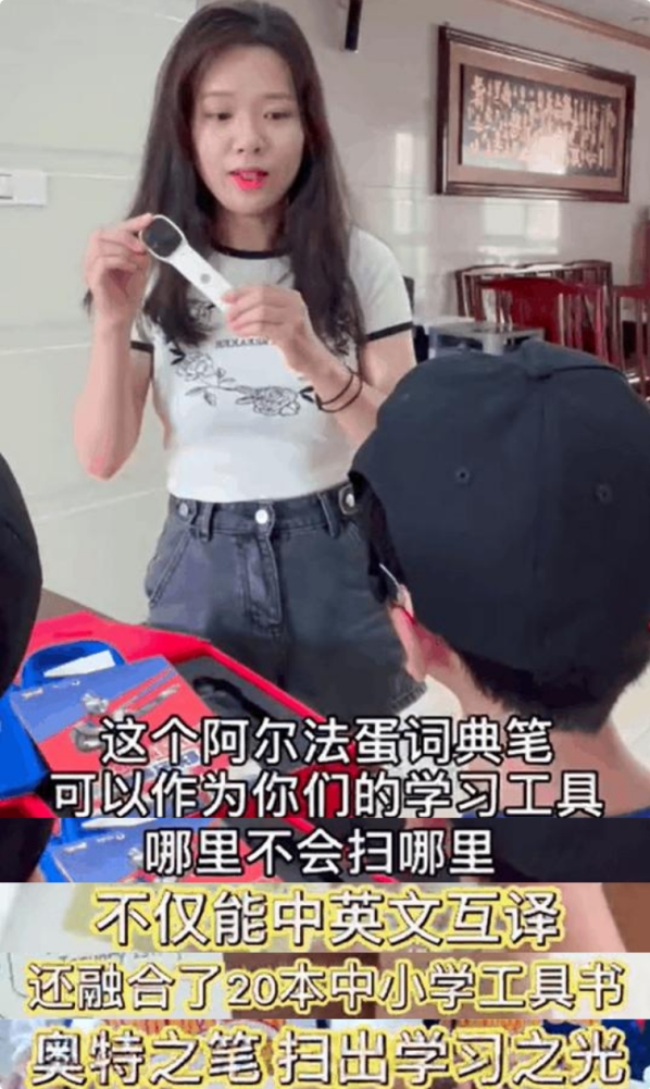  看过8大博主开箱，我爱上了阿尔法蛋词典笔x迪迦奥特曼联名礼盒
