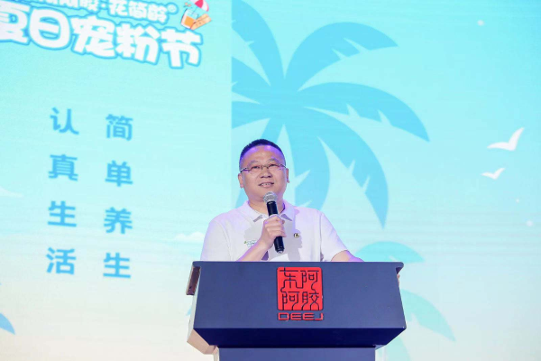 东阿阿胶•花简龄夏日宠粉节 “认真生活 简单养生”