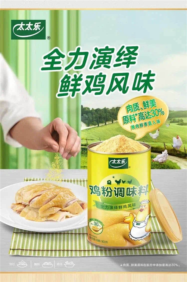 领鲜者，五味鲜为上|张西强领鲜者餐桌广州站圆满落幕