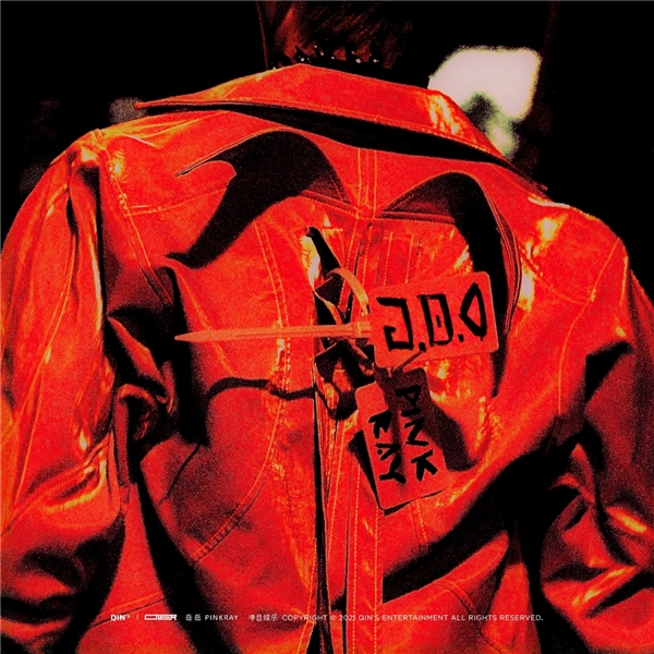 ONER岳岳推出首张个人EP 《G.O.D》上线酷狗展现不被定义的而立之年