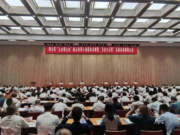 重磅！天立教育荣膺“万企帮万村”精准扶贫行动先进集体！