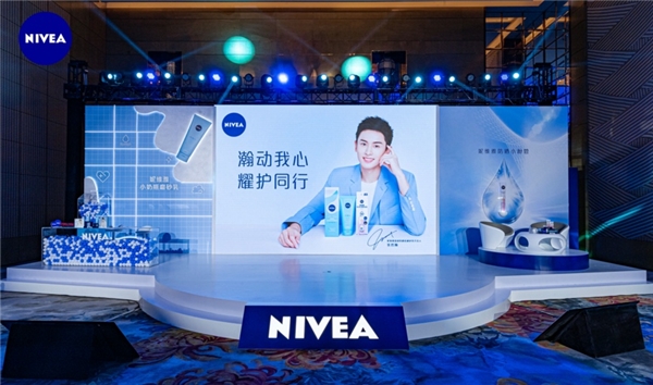 张哲瀚现身上海时尚活动，实力担当“护肤达人” 妮维雅携手张哲瀚，带来全新小奶瓶磨砂乳