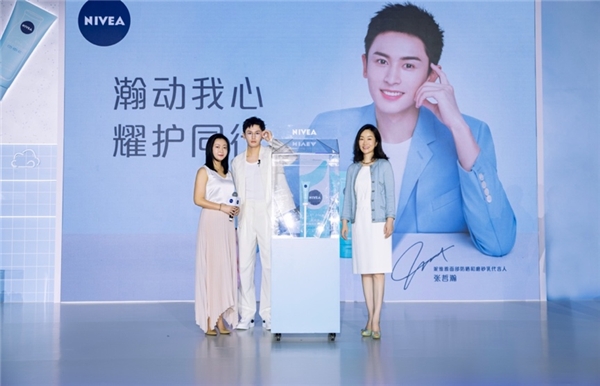 张哲瀚现身上海时尚活动，实力担当“护肤达人” 妮维雅携手张哲瀚，带来全新小奶瓶磨砂乳