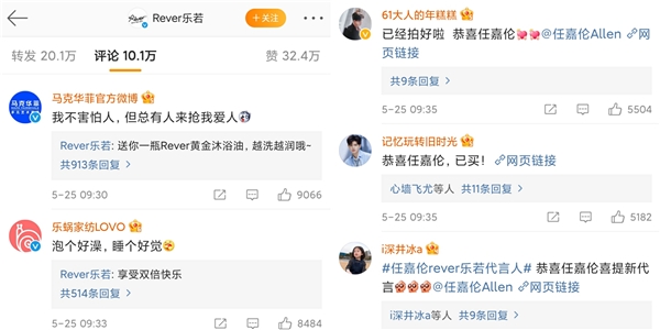 浴室、音乐、Rever,做生活的情绪指挥家