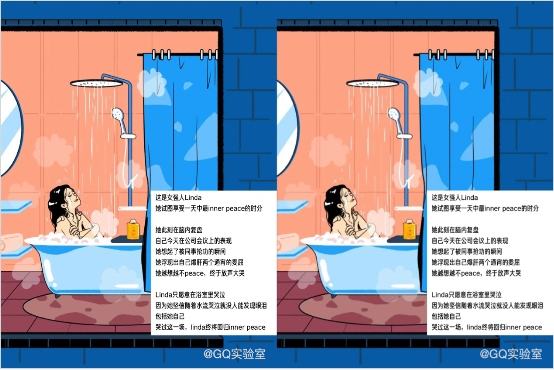 浴室、音乐、Rever,做生活的情绪指挥家