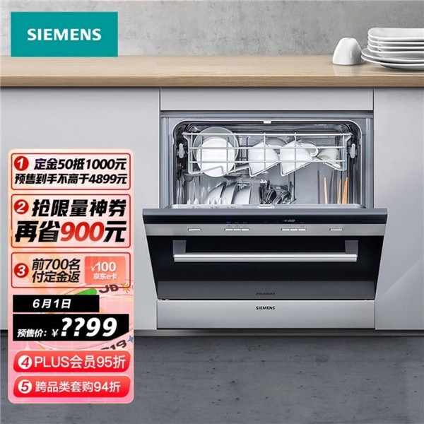 京东618爆品清单来袭，史上最强解忧家电神器合集
