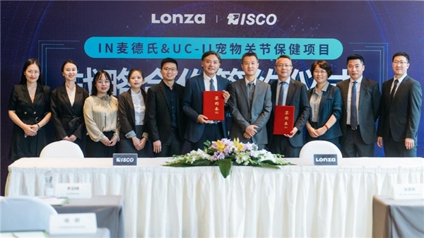 艾澌克签约龙沙，打造中国首款含UC-II成分的宠物关节保健品