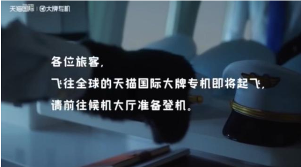 雅培海外携手天猫国际，强强联手KO中年危机