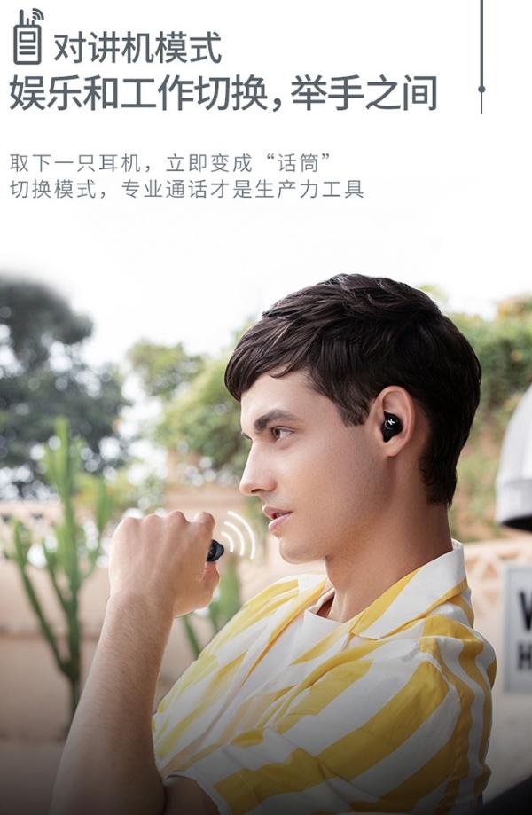 不是光好看就够了，酷狗耳机将“把话讲清楚”推到新高度