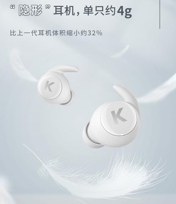 不是光好看就够了，酷狗耳机将“把话讲清楚”推到新高度