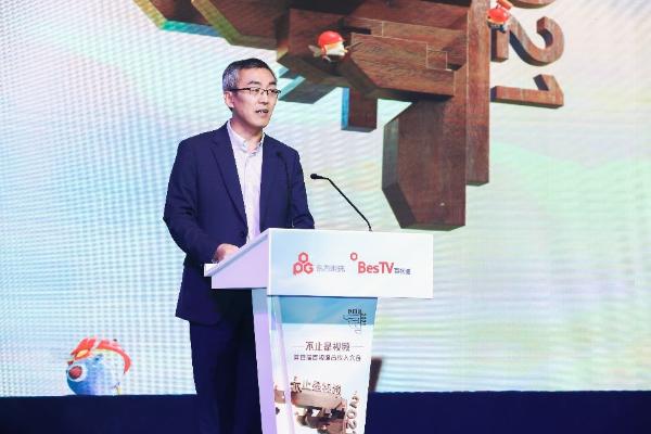 百视通第四届合伙人大会：视频之外的无限可能