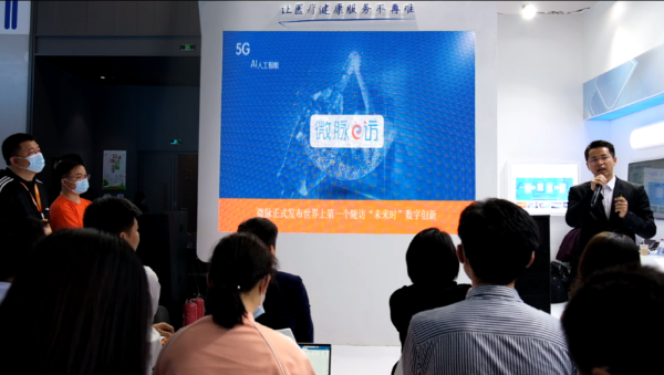 全球最前沿的数字疗法领域，微脉拿到了中国公司首个认证