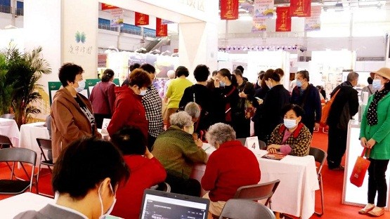 天津市旅游集团第三届文化旅游暨养老公寓养老服务产品展销会在津举办