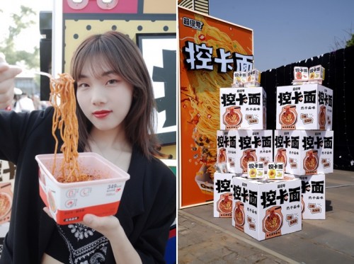 超级零控卡面闪电空降 健康美食触电草莓音乐节