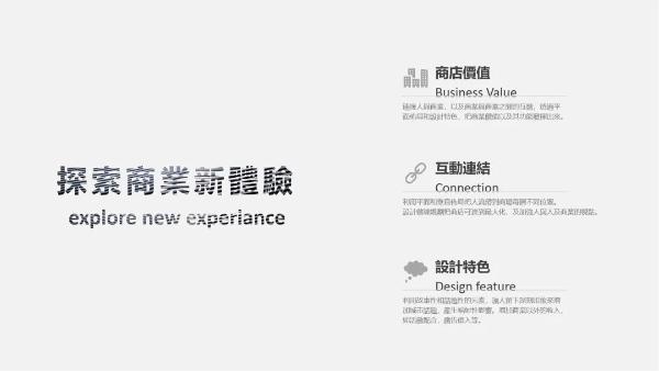 海伦堡商业广州海乐荟：以现代设计思维打造商业新体验