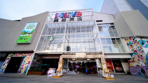 街区式+MALL——美林M•LIVE天地推动城市商业新浪潮