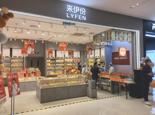 进驻沈阳嘉里城，高端商业体里来伊份已经数见不鲜