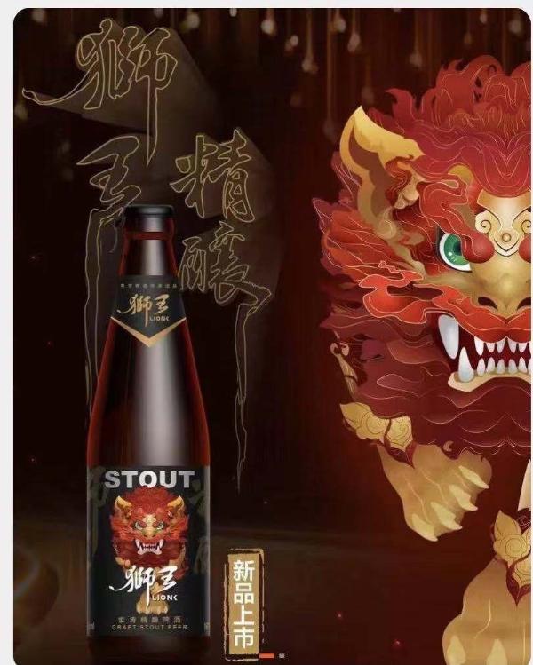 品牌贴近消费重力 精酿品牌“狮王”入市