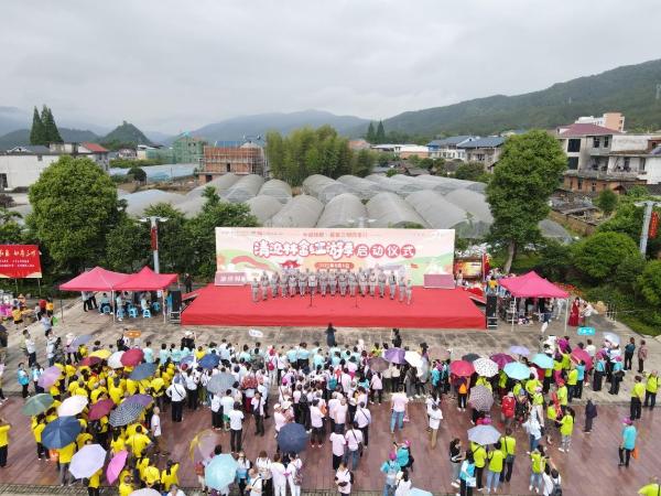 中国绿都·最氧三明四季行 “清流林畲红游季”9日正式启动