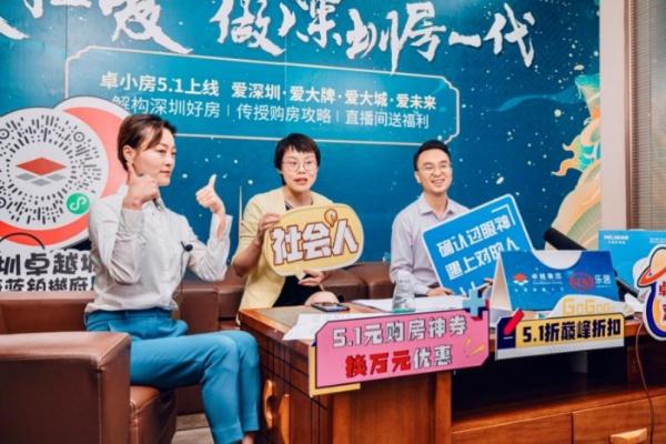 8天40亿红5月，卓越数字化营销“首战”告捷