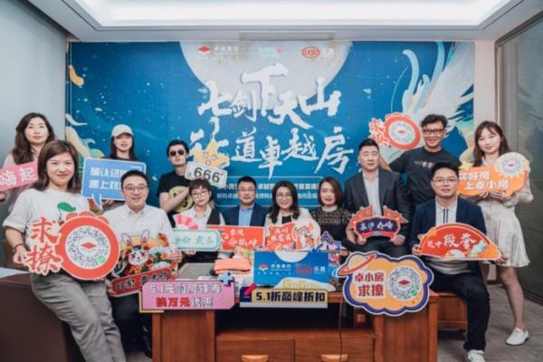 8天40亿红5月，卓越数字化营销“首战”告捷