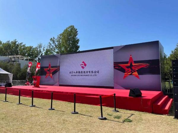 首善之约 献礼百年——北京人寿协办红星小兵团障碍跑