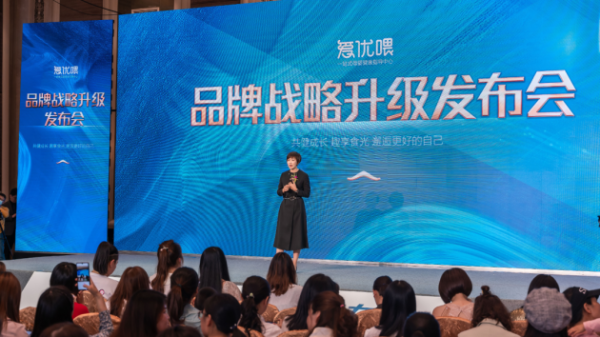 爱优喂-不辱使命前行 不辍公益事业 母婴万里行计划将启动