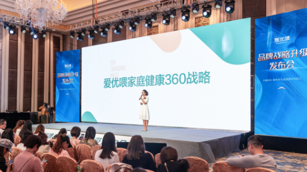 爱优喂-不辱使命前行 不辍公益事业 母婴万里行计划将启动